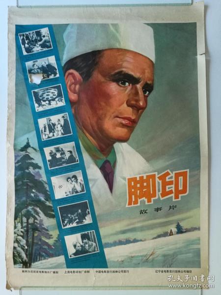 怎么办假马萨诸塞州驾照